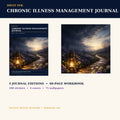 Idgit Ink Chronic-Illness Management digital journal — complete deluxe journal bundle overview
