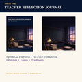 Idgit Ink Teacher Reflection digital journal — complete deluxe journal bundle overview